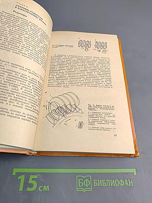 Техническое обслуживание лифтов