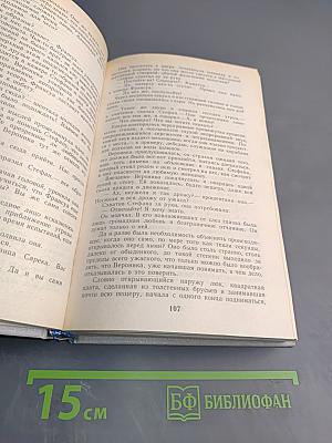 Морис Леблан, Тьер Вери, Станислас Андре Стиман. Французский классический детектив
