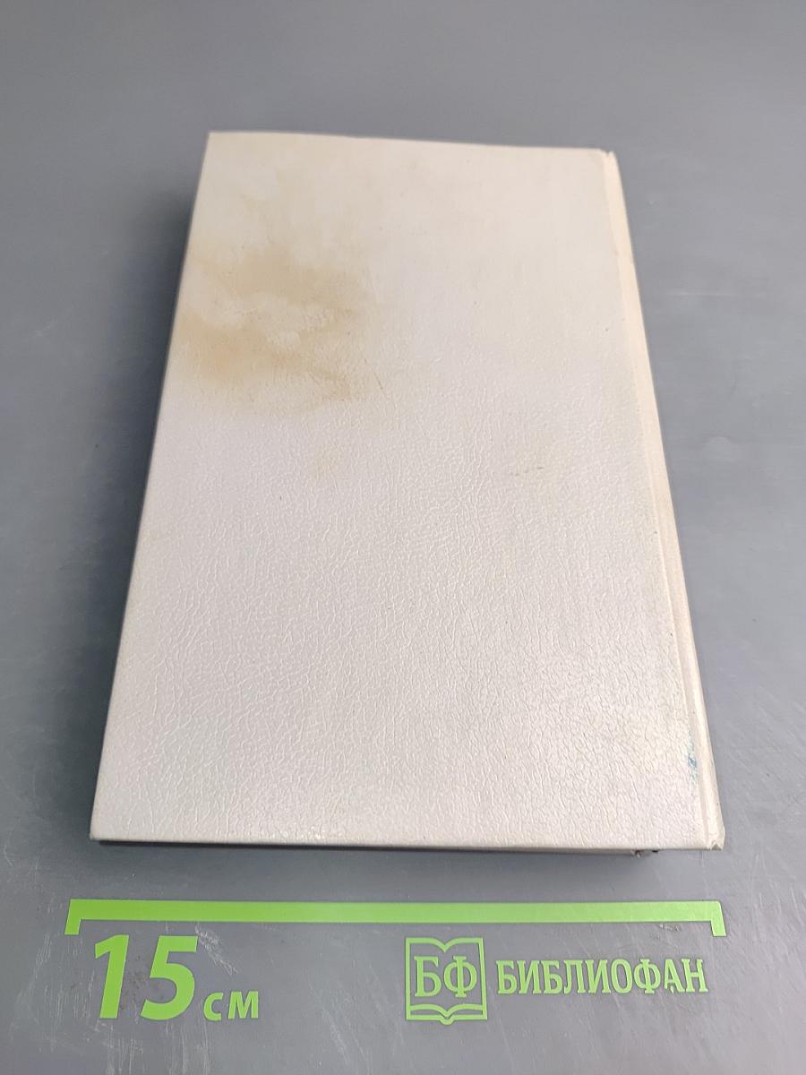 Морис Леблан, Тьер Вери, Станислас Андре Стиман. Французский классический детектив