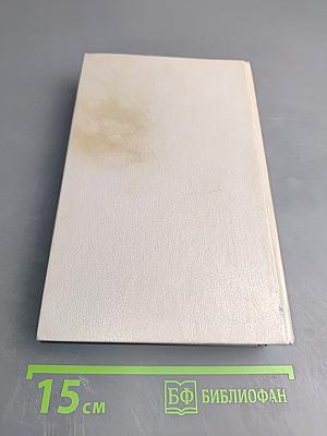 Морис Леблан, Тьер Вери, Станислас Андре Стиман. Французский классический детектив