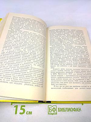 Беседы о жизни