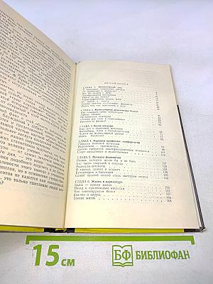 Беседы о жизни