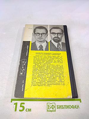 Беседы о жизни