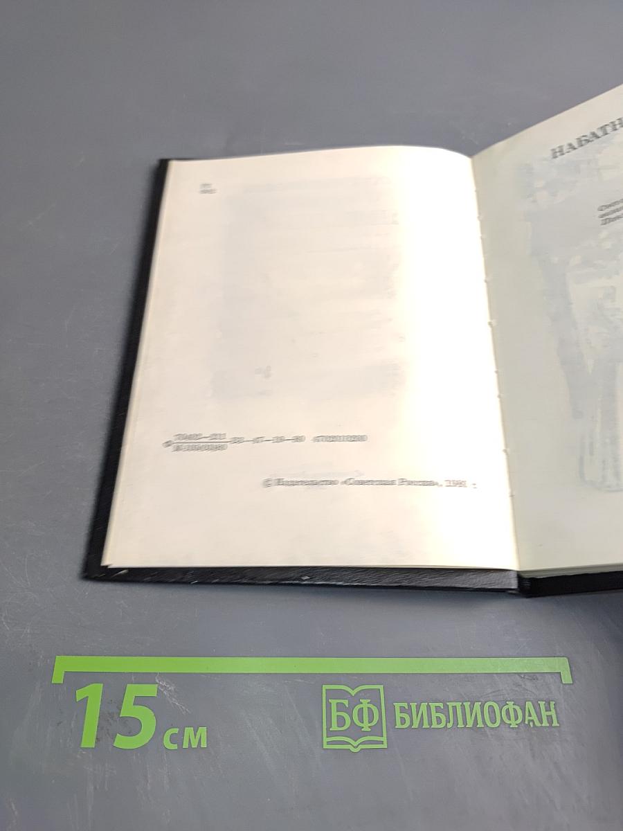 Набатные колокола