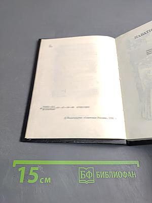 Набатные колокола