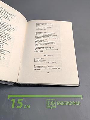 Набатные колокола