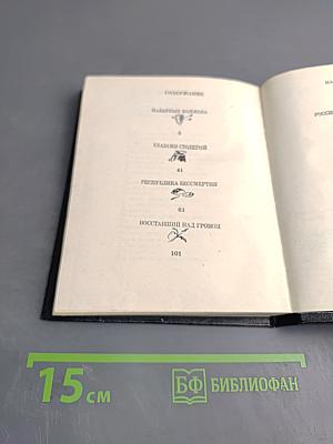 Набатные колокола