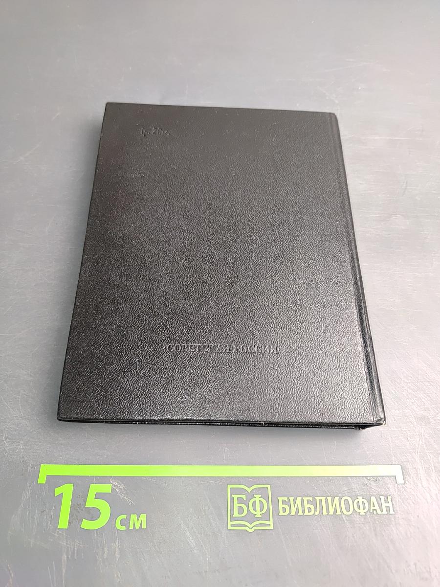 Набатные колокола