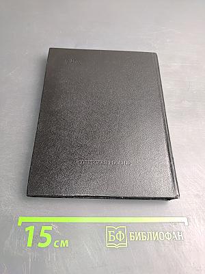 Набатные колокола