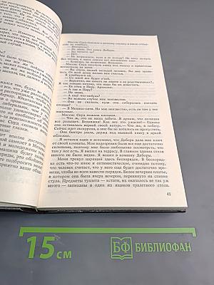 За миллион или больше