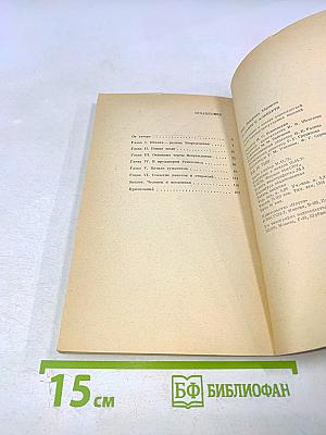 От Данте к Альберти