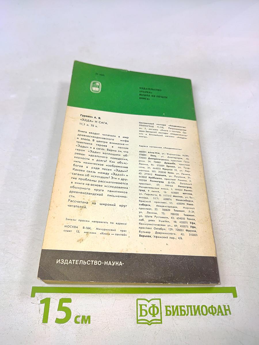 От Данте к Альберти