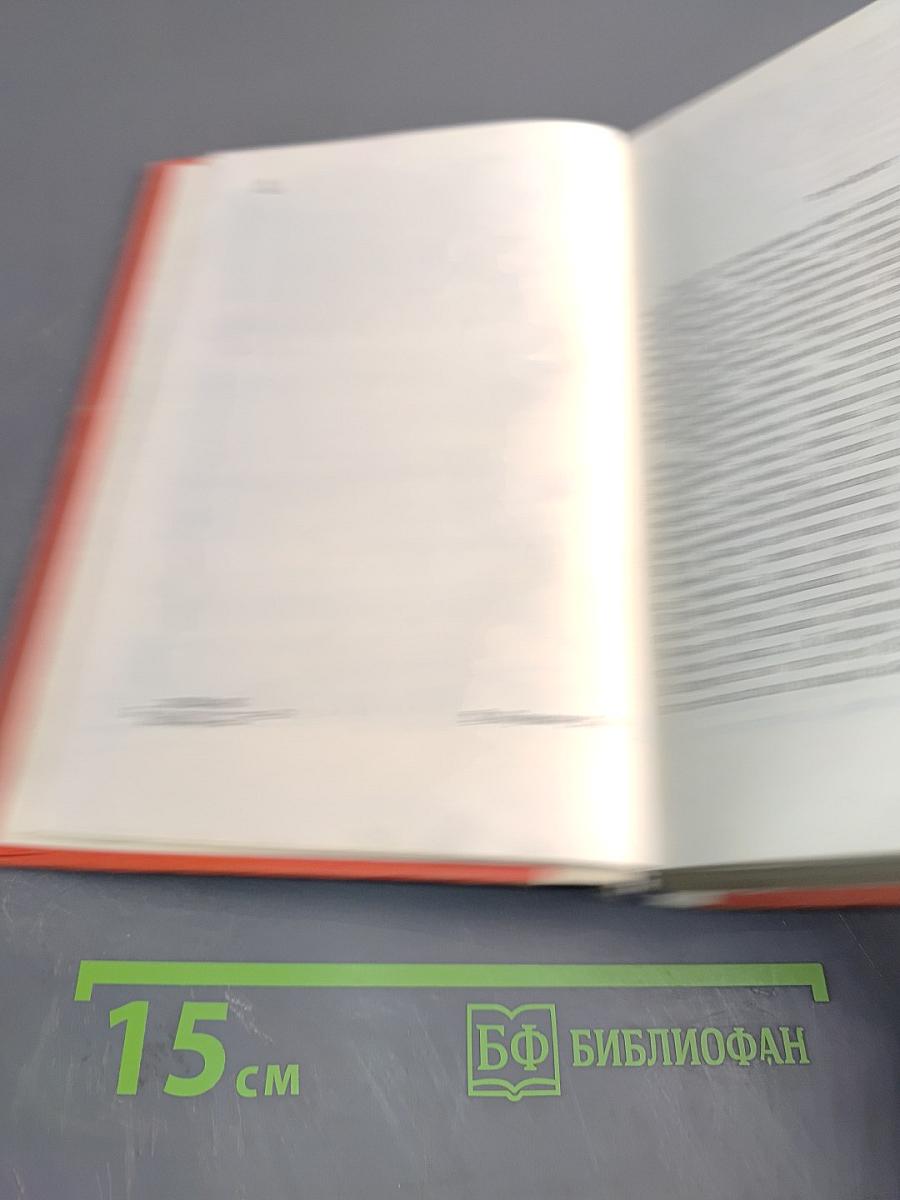 Великий стол