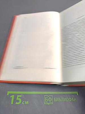 Великий стол