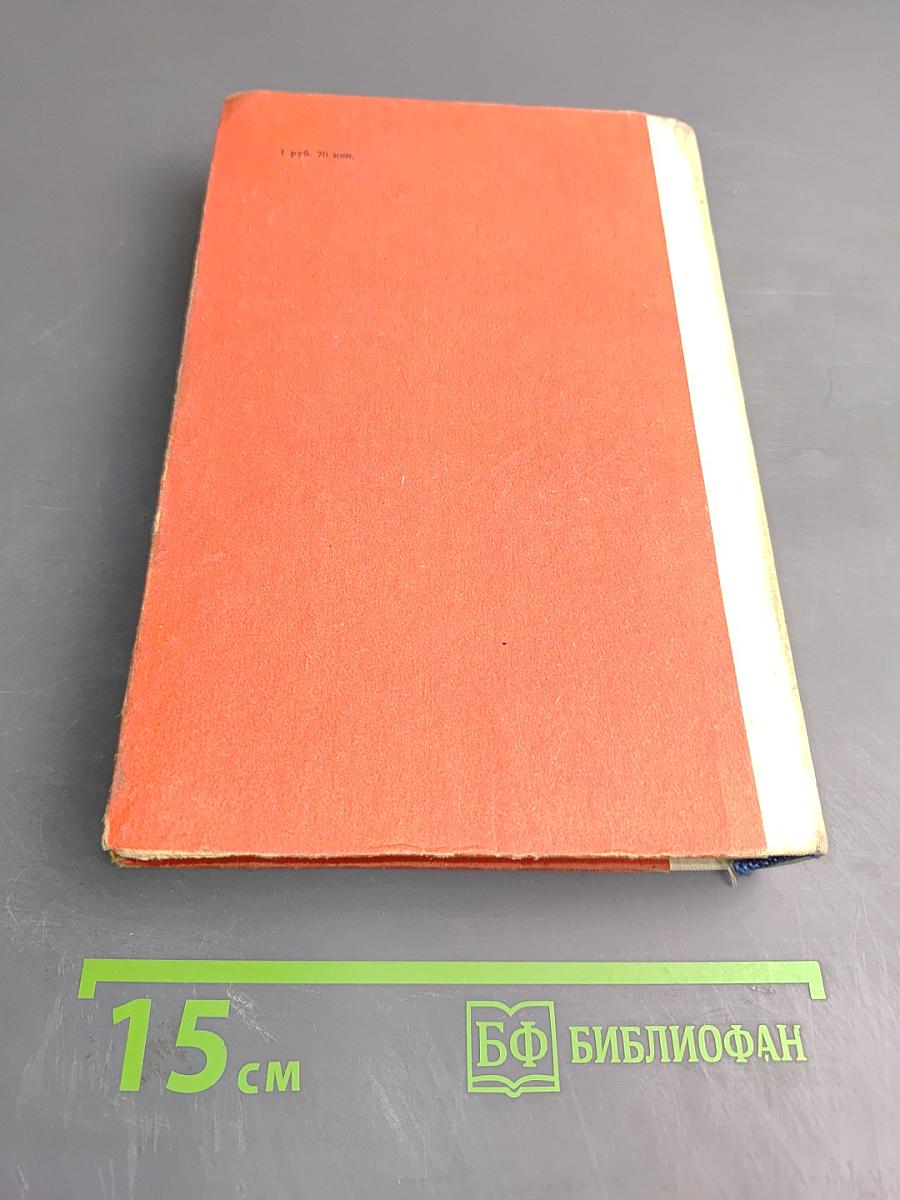 Великий стол