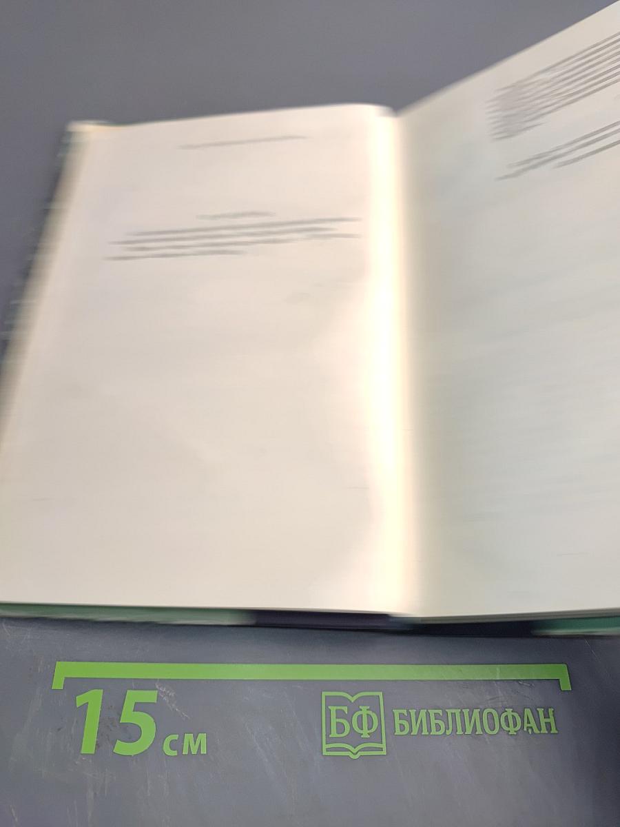 К "Последнему морю" (Путь Батыя)