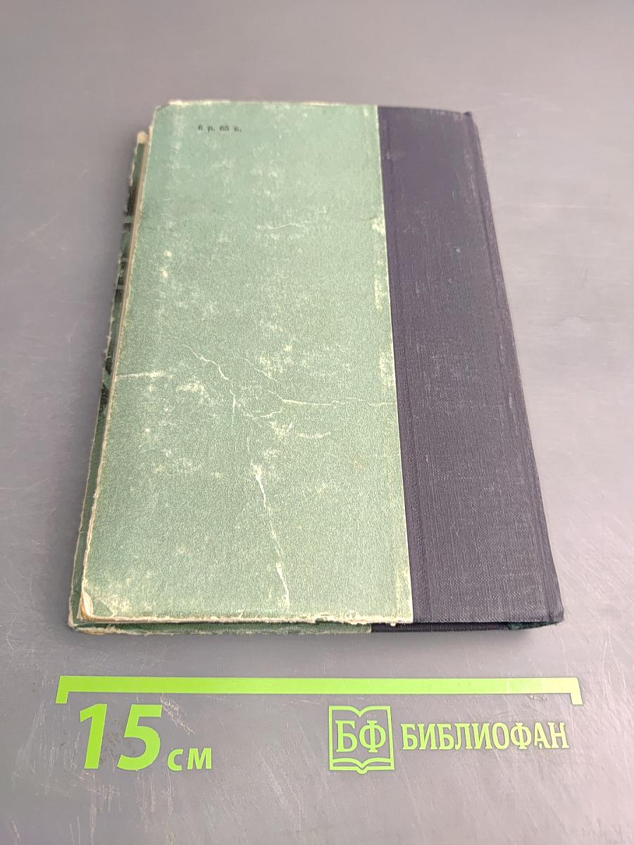 К "Последнему морю" (Путь Батыя)