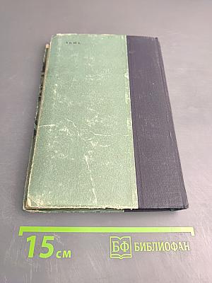 К "Последнему морю" (Путь Батыя)