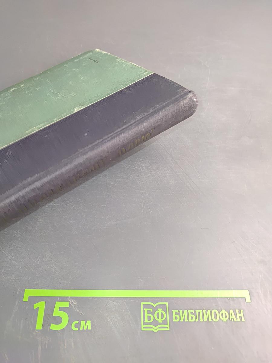 К "Последнему морю" (Путь Батыя)