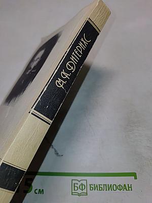 Убийство Царской Семьи и членов Дома Романовых на Урале. Часть I