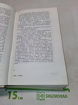 Давно и недавно