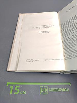 Западное искусство XX век