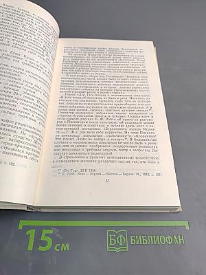 Западное искусство XX век