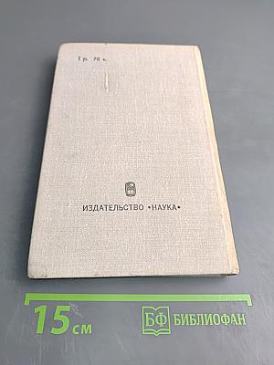 Западное искусство XX век