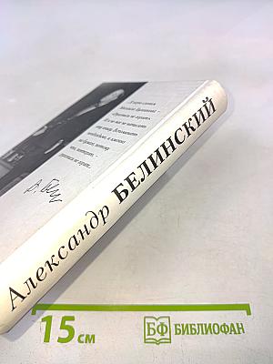 Рукописи не горят