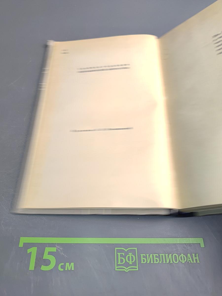 Сиреневый кристалл