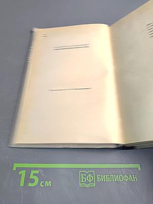 Сиреневый кристалл