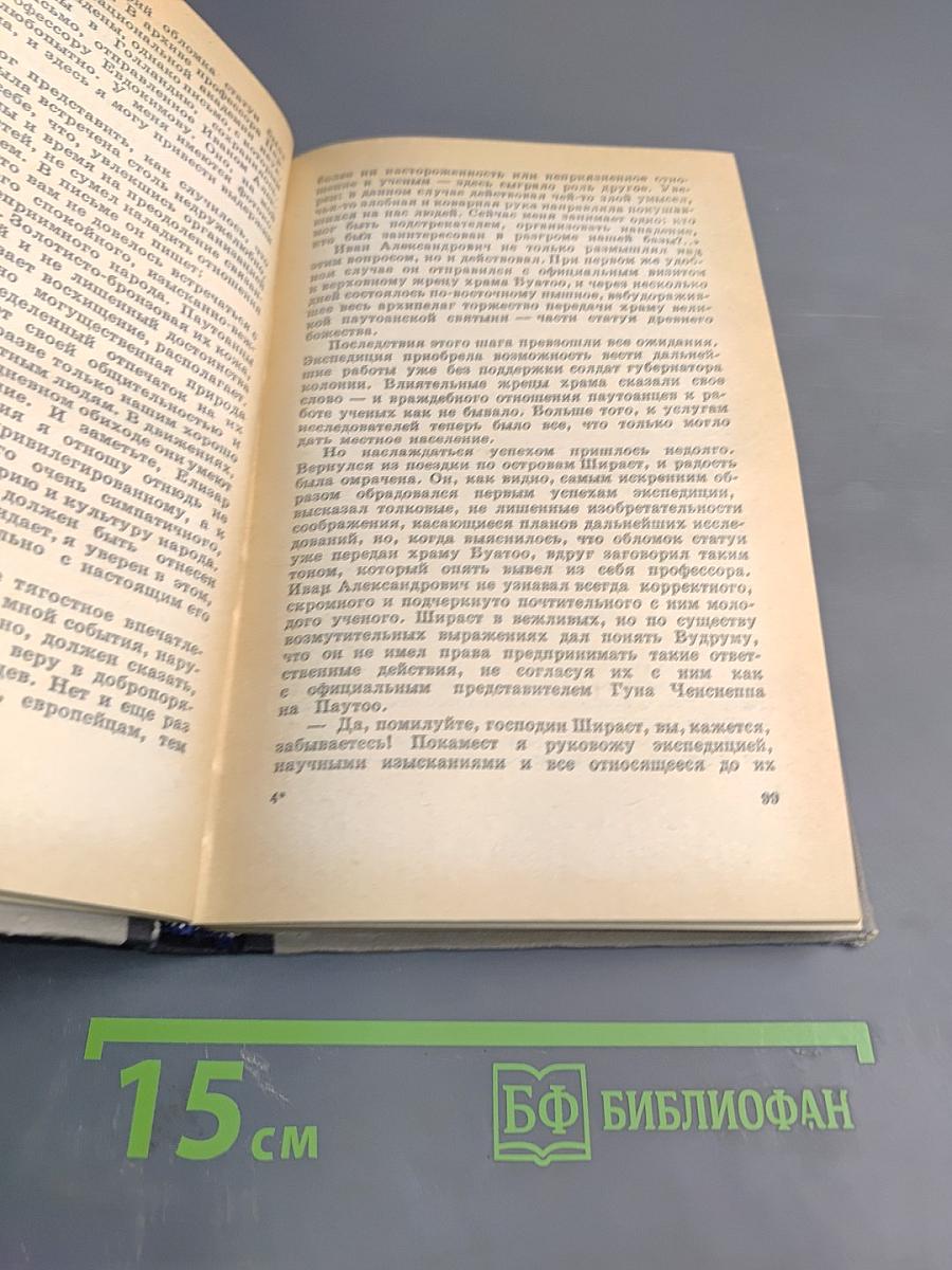 Сиреневый кристалл