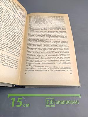 Сиреневый кристалл