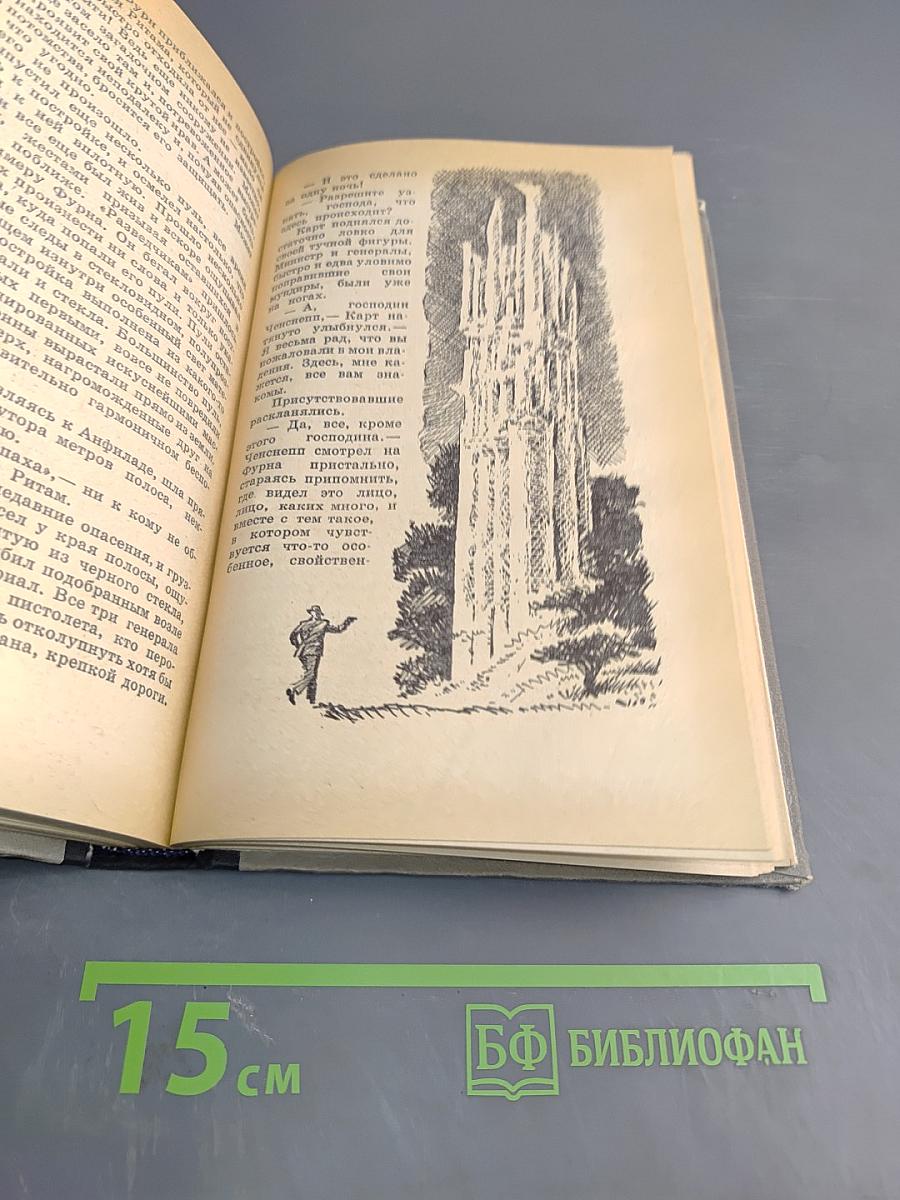 Сиреневый кристалл