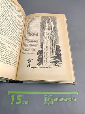 Сиреневый кристалл