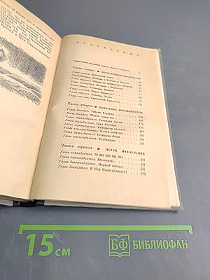 Сиреневый кристалл