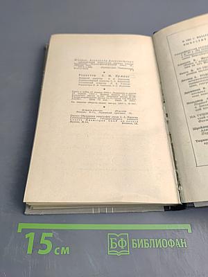 Сиреневый кристалл