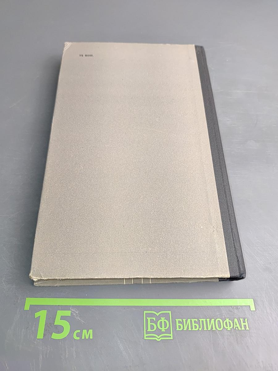 Сиреневый кристалл