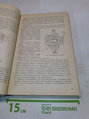 Шлифование деталей и заточка режущего инструмента