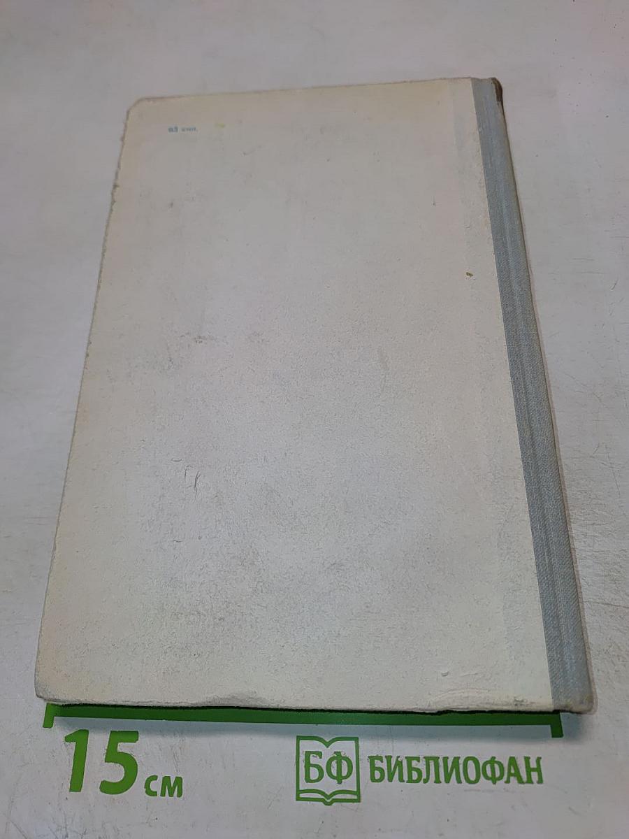 Шлифование деталей и заточка режущего инструмента