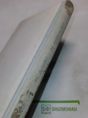 Шлифование деталей и заточка режущего инструмента