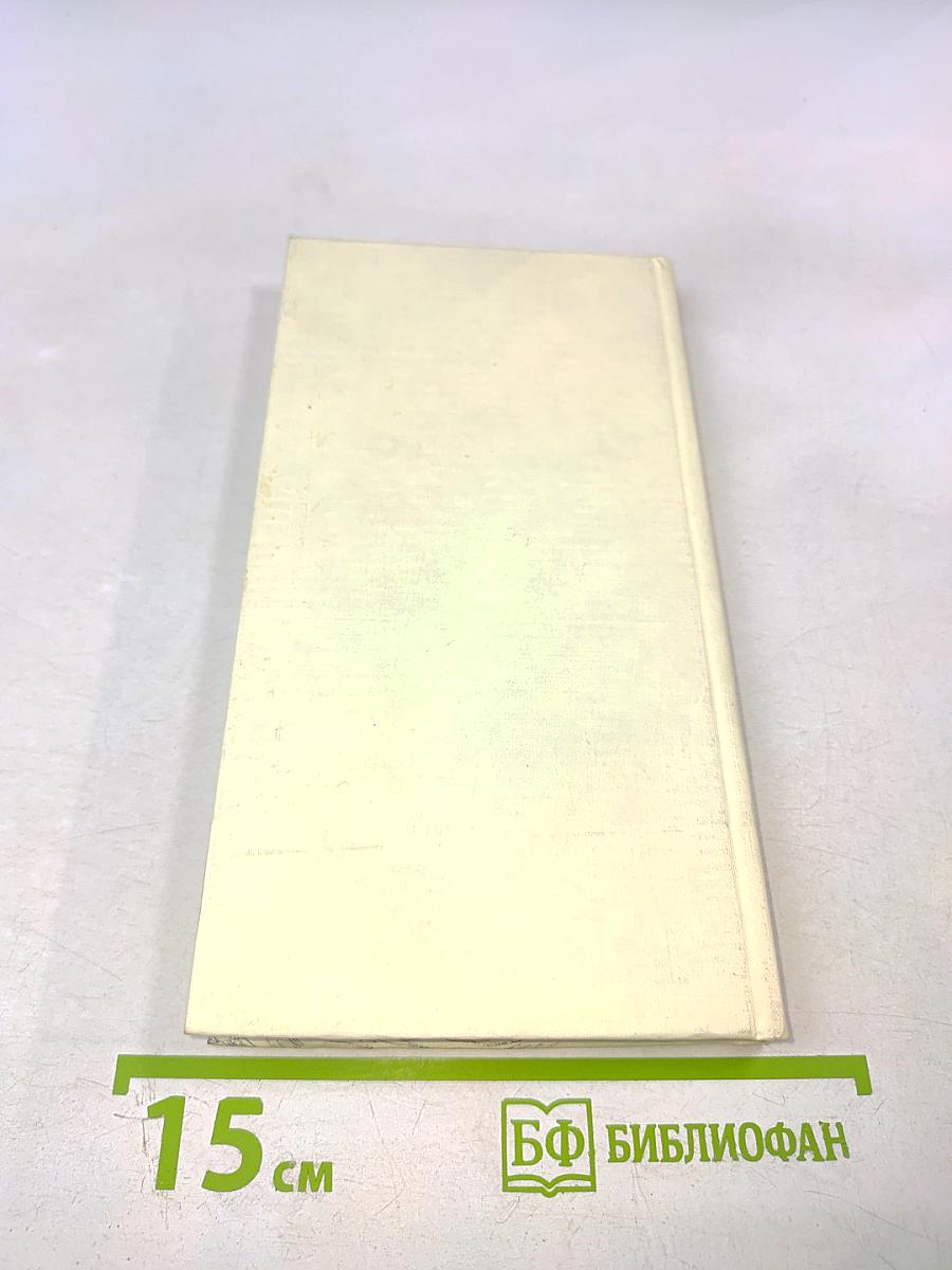 Летящие к северу