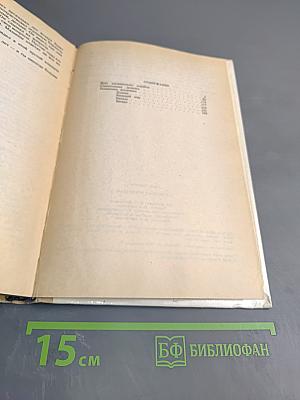 Плененная Вселенная