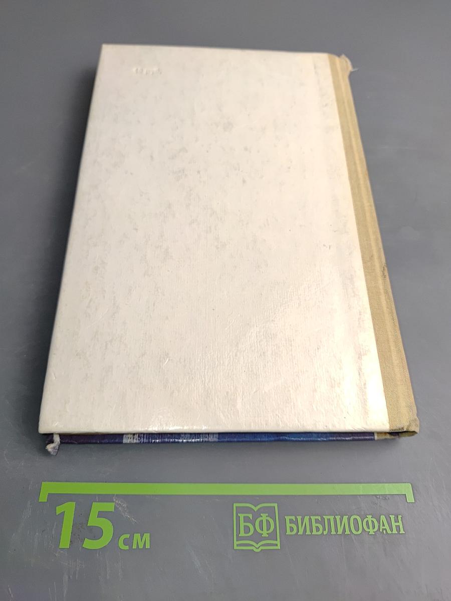 Плененная Вселенная