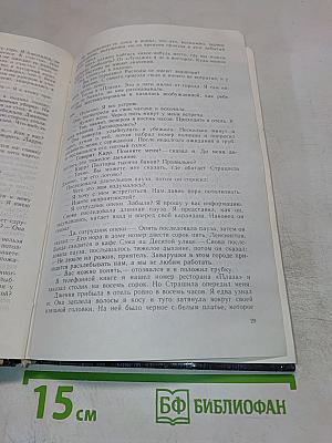 Зарубежный детектив