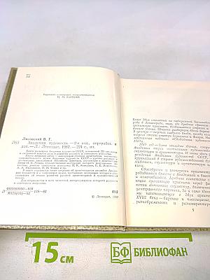 Академия художеств