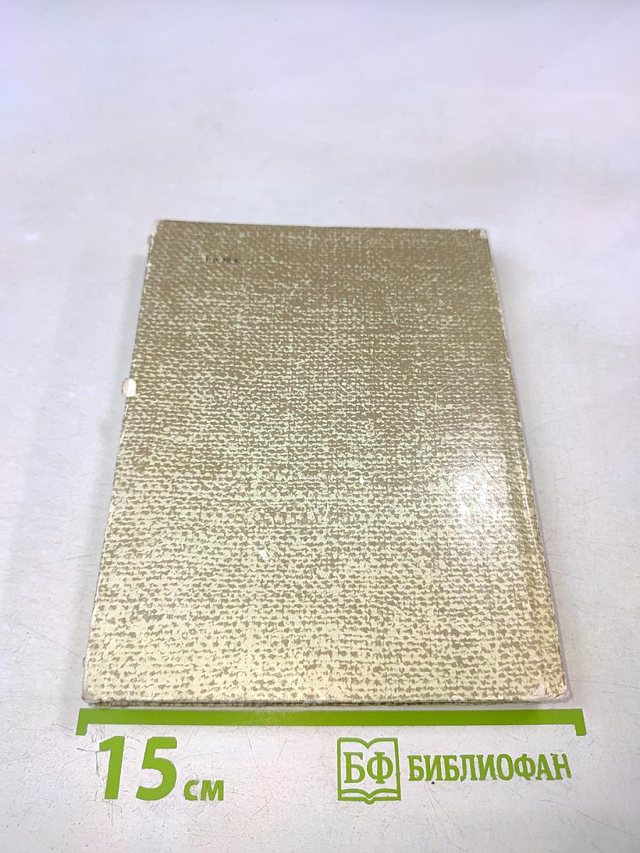 Академия художеств