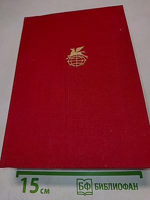 Советская поэзия. Том второй