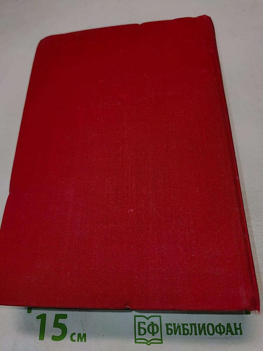 Советская поэзия. Том второй