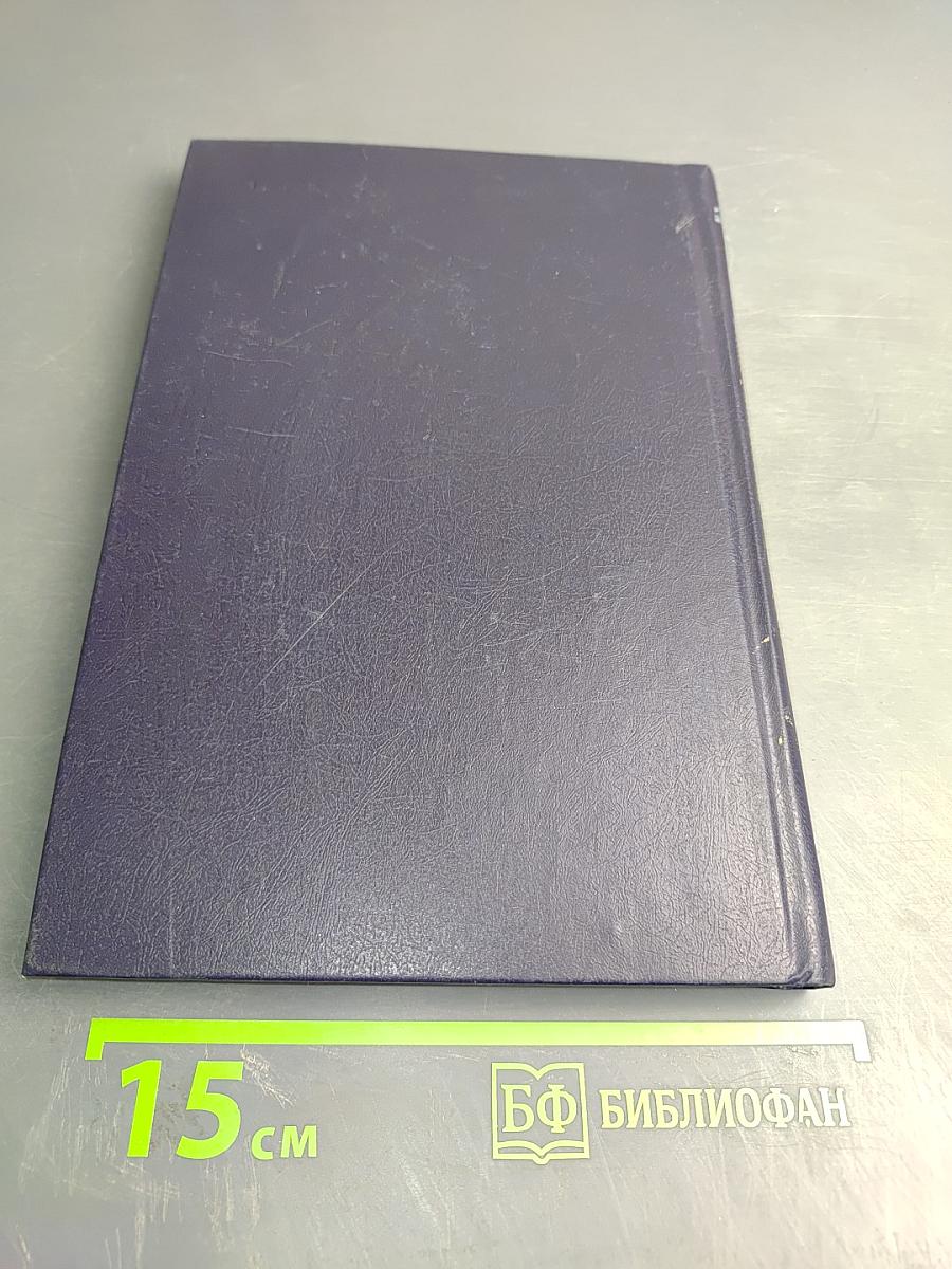 Проблемы взаимодействия советских национальных литератур